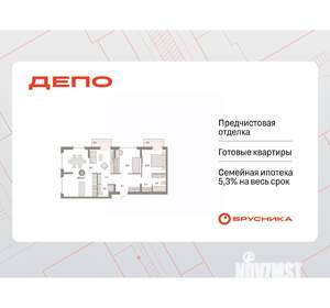 2-к квартира, вторичка, 85м2, 4/9 этаж