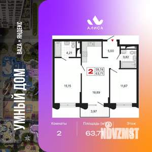 2-к квартира, вторичка, 64м2, 8/25 этаж