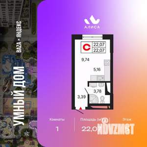 Студия квартира, вторичка, 22м2, 6/25 этаж