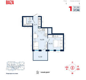 1-к квартира, строящийся дом, 38м2, 1/25 этаж