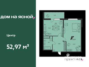 1-к квартира, вторичка, 53м2, 10/25 этаж