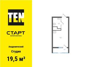Студия квартира, вторичка, 20м2, 25/25 этаж