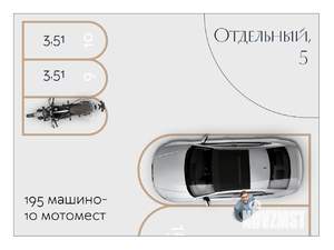 2-к квартира, строящийся дом, 86м2, 19/29 этаж