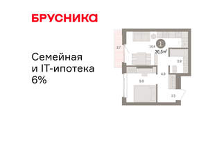 1-к квартира, вторичка, 37м2, 10/25 этаж