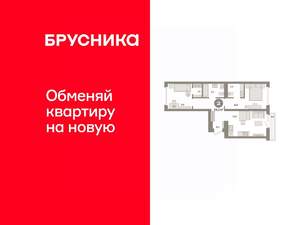 2-к квартира, вторичка, 59м2, 9/9 этаж