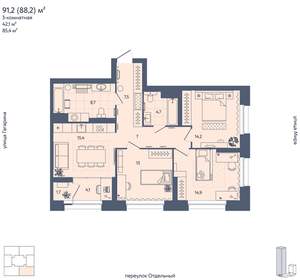 3-к квартира, вторичка, 88м2, 13/29 этаж