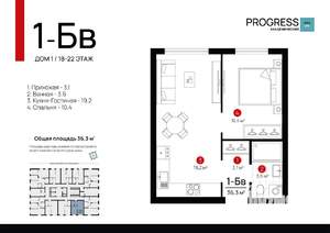 1-к квартира, вторичка, 35м2, 21/22 этаж