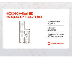2-к квартира, вторичка, 75м2, 3/15 этаж