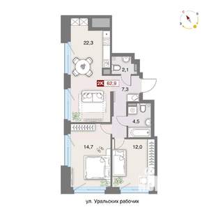 2-к квартира, строящийся дом, 63м2, 6/8 этаж