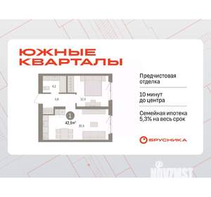 1-к квартира, вторичка, 43м2, 2/8 этаж