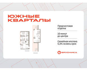 2-к квартира, вторичка, 174м2, 7/24 этаж