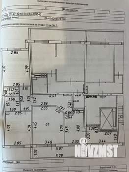 3-к квартира, вторичка, 68м2, 5/10 этаж