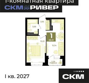 1-к квартира, вторичка, 39м2, 17/23 этаж