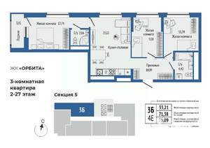 3-к квартира, вторичка, 73м2, 27/27 этаж