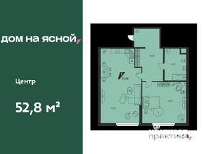 1-к квартира, вторичка, 53м2, 1/25 этаж