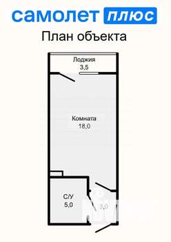 Студия квартира, вторичка, 27м2, 3/25 этаж