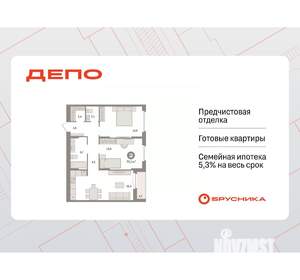 2-к квартира, вторичка, 73м2, 7/16 этаж