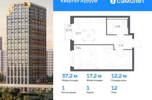 1-к квартира, вторичка, 47м2, 14/24 этаж