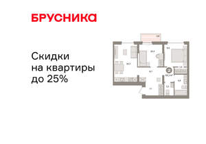 2-к квартира, вторичка, 62м2, 6/9 этаж
