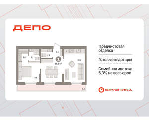 1-к квартира, вторичка, 57м2, 8/9 этаж
