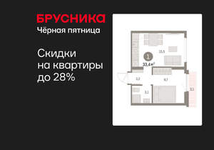 1-к квартира, вторичка, 33м2, 8/9 этаж