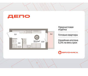 Студия квартира, вторичка, 22м2, 4/9 этаж