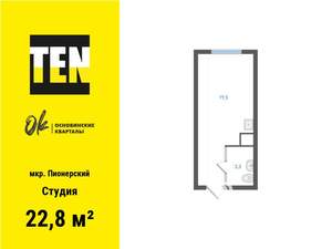 Студия квартира, вторичка, 23м2, 2/25 этаж