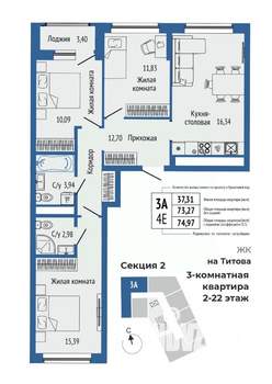 3-к квартира, вторичка, 76м2, 20/25 этаж