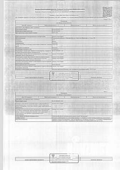 Студия квартира, вторичка, 33м2, 1/10 этаж