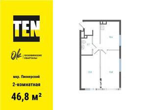 2-к квартира, вторичка, 47м2, 3/25 этаж