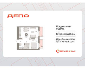 1-к квартира, вторичка, 44м2, 2/9 этаж