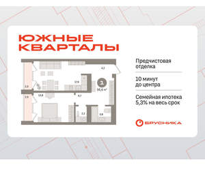 1-к квартира, вторичка, 57м2, 20/24 этаж