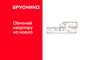 2-к квартира, вторичка, 86м2, 4/15 этаж