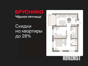 2-к квартира, вторичка, 64м2, 19/24 этаж