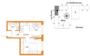 1-к квартира, строящийся дом, 30м2, 20/21 этаж