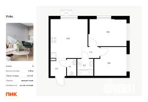 2-к квартира, вторичка, 48м2, 21/29 этаж