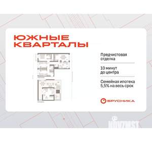 3-к квартира, вторичка, 191м2, 7/17 этаж