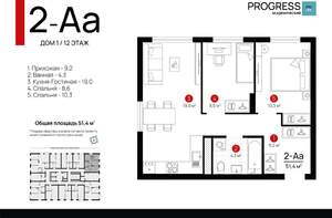 2-к квартира, вторичка, 51м2, 12/22 этаж