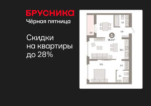 1-к квартира, вторичка, 56м2, 8/9 этаж