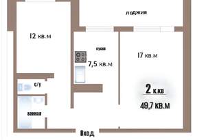 2-к квартира, вторичка, 50м2, 4/9 этаж