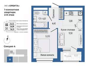 2-к квартира, вторичка, 37м2, 6/27 этаж