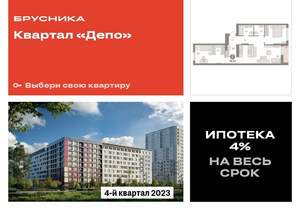 2-к квартира, вторичка, 76м2, 2/9 этаж