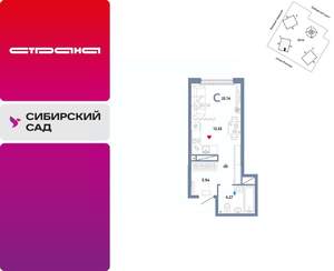 1-к квартира, вторичка, 26м2, 12/32 этаж