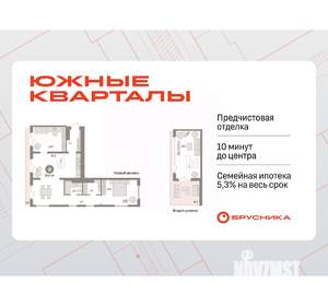 2-к квартира, вторичка, 119м2, 7/7 этаж