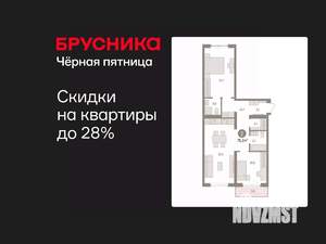 2-к квартира, вторичка, 75м2, 4/9 этаж