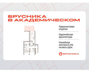2-к квартира, вторичка, 91м2, 1/9 этаж