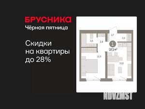 1-к квартира, вторичка, 37м2, 4/7 этаж