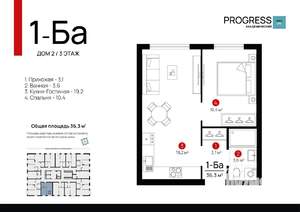 1-к квартира, вторичка, 36м2, 3/18 этаж