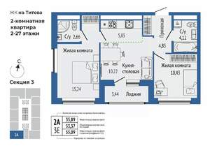 3-к квартира, вторичка, 55м2, 10/27 этаж