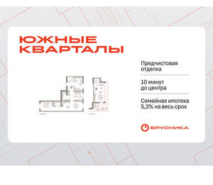 2-к квартира, вторичка, 140м2, 8/16 этаж